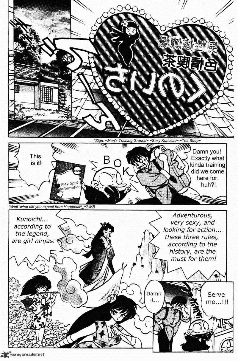 Ranma 1/2 - Page 86