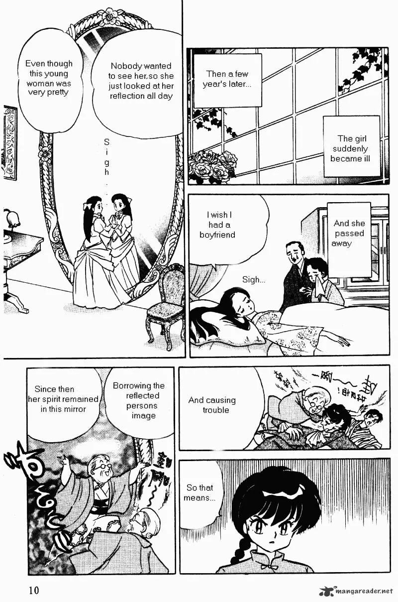 Ranma 1/2 - Page 9