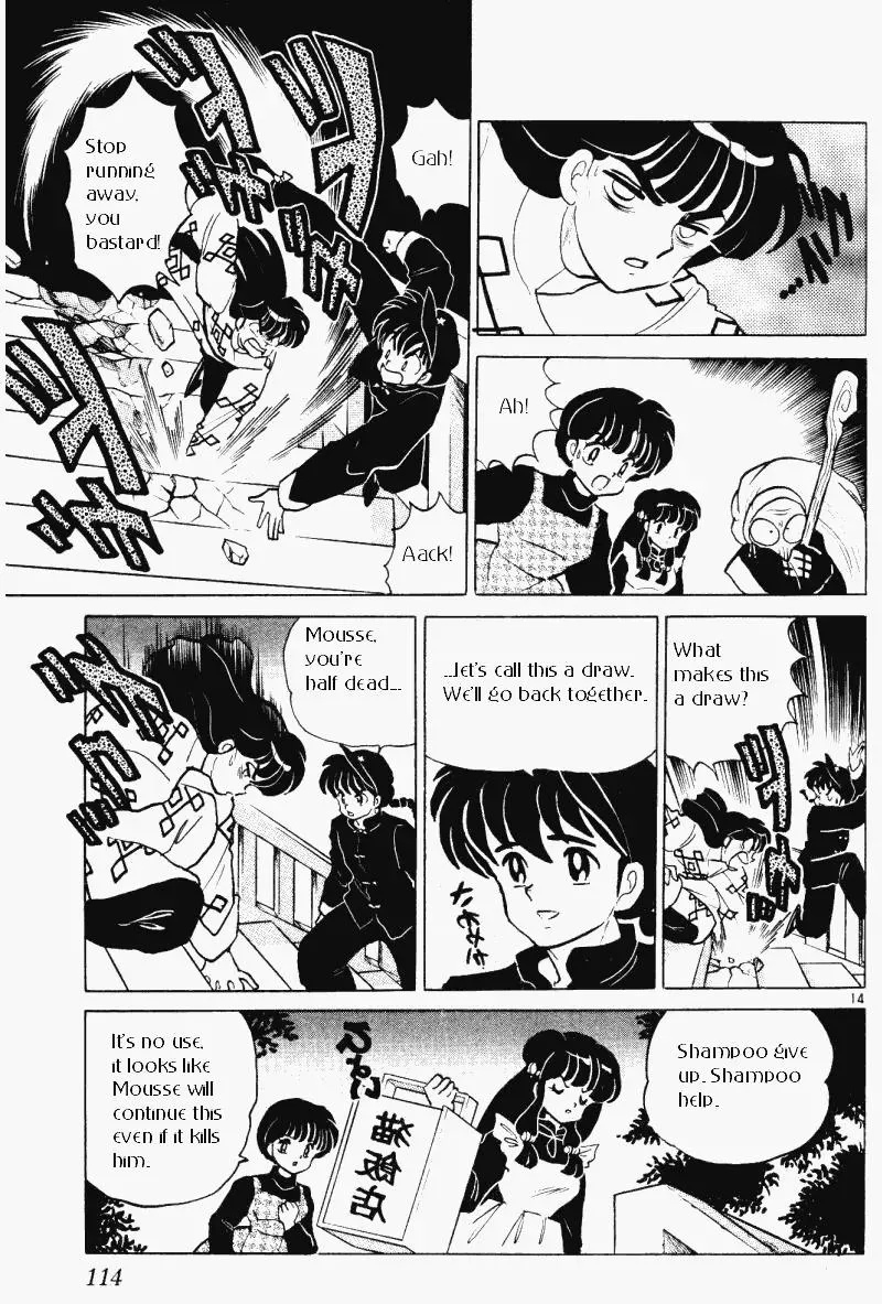 Ranma 1/2 - Page 13