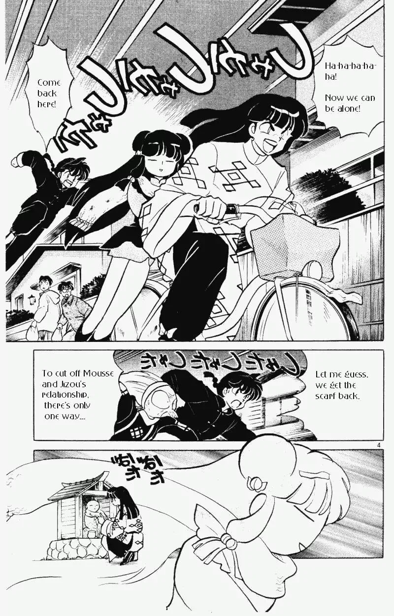 Ranma 1/2 - Page 3