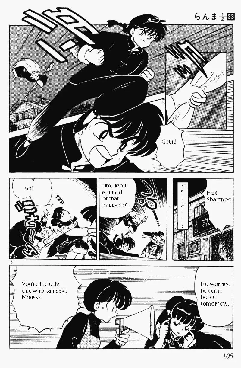 Ranma 1/2 - Page 4