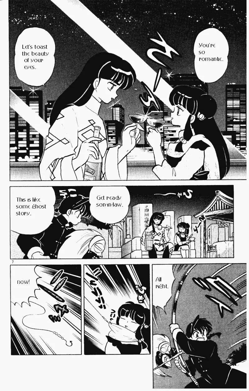 Ranma 1/2 - Page 6