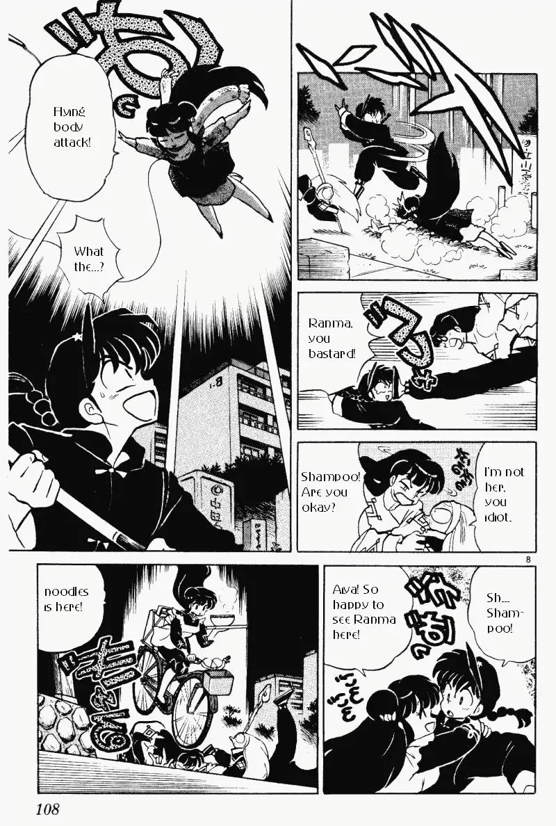 Ranma 1/2 - Page 7