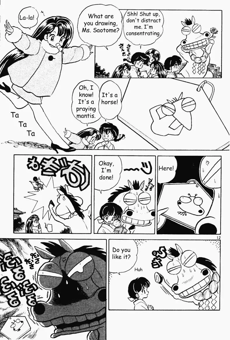 Ranma 1/2 - Page 11