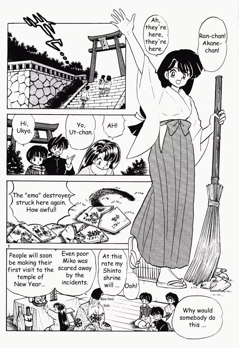 Ranma 1/2 - Page 2