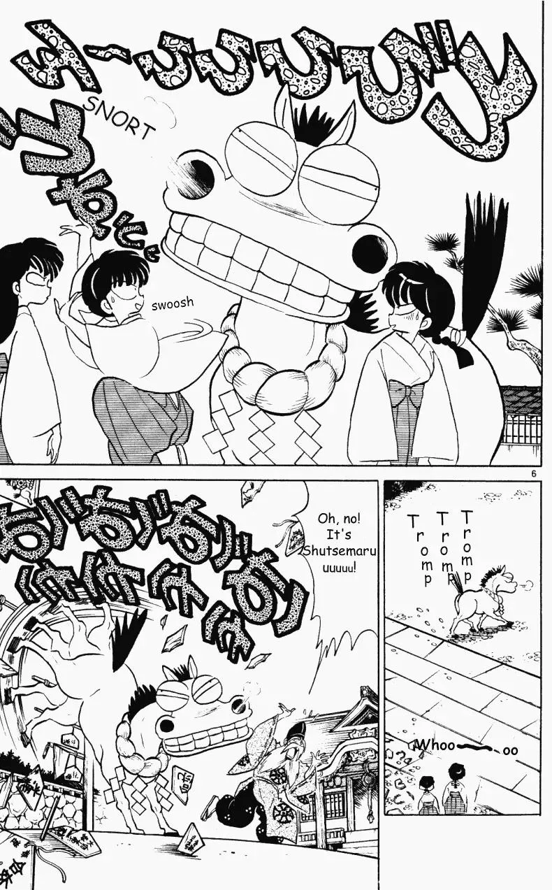 Ranma 1/2 - Page 5