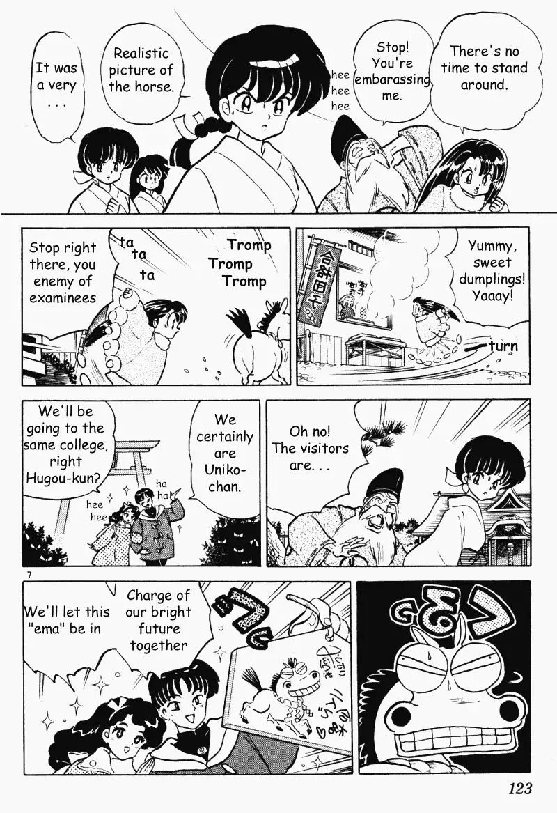 Ranma 1/2 - Page 6