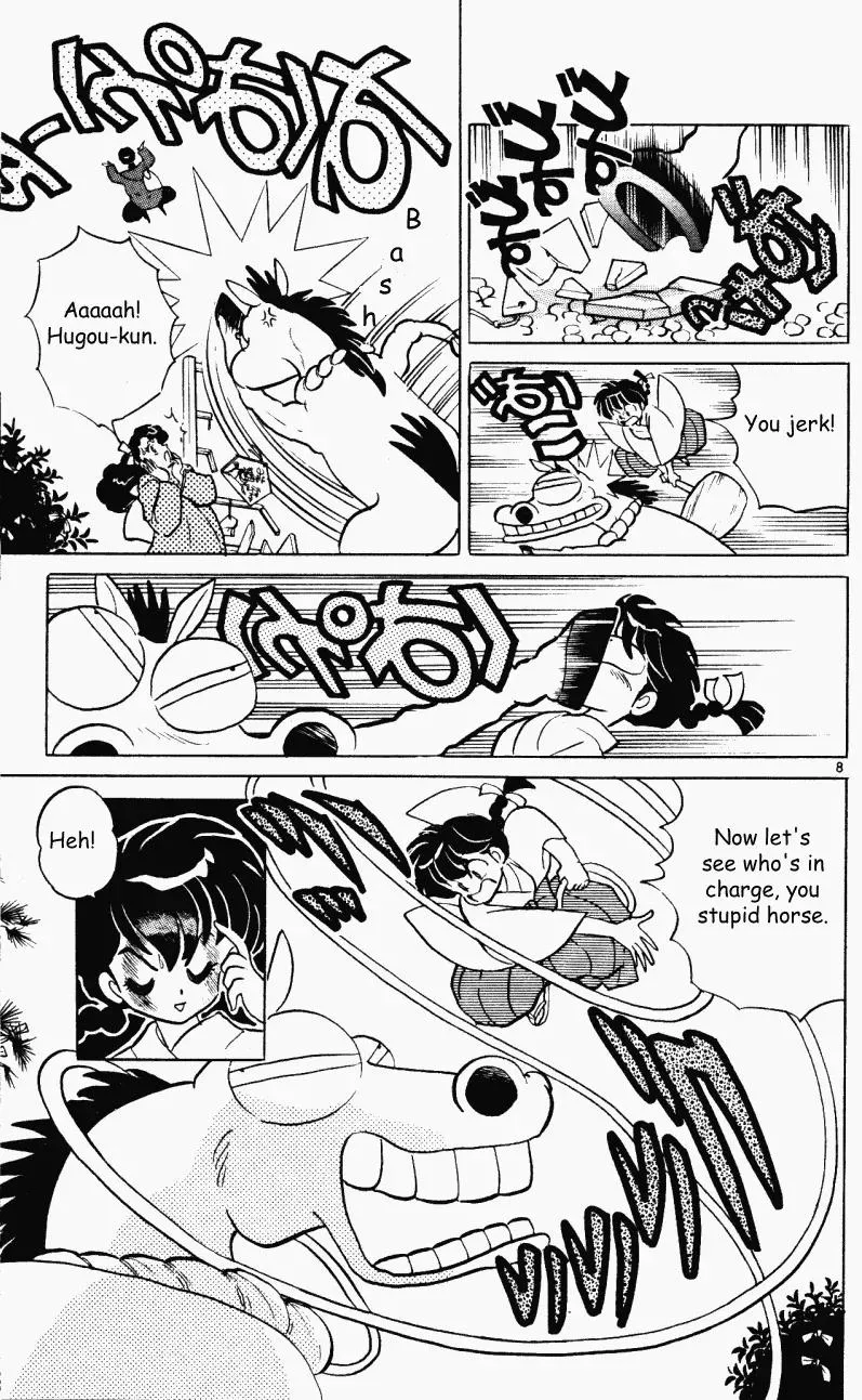 Ranma 1/2 - Page 7