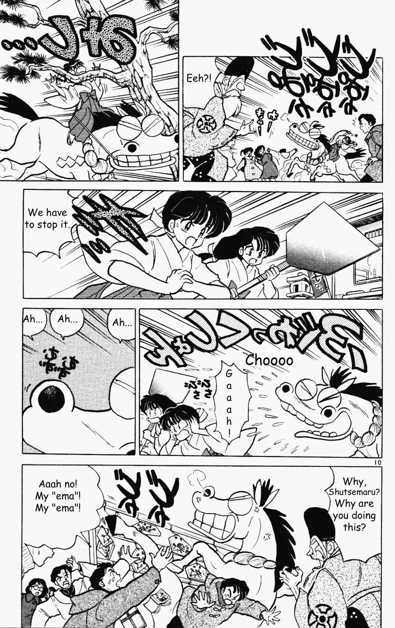 Ranma 1/2 - Page 9