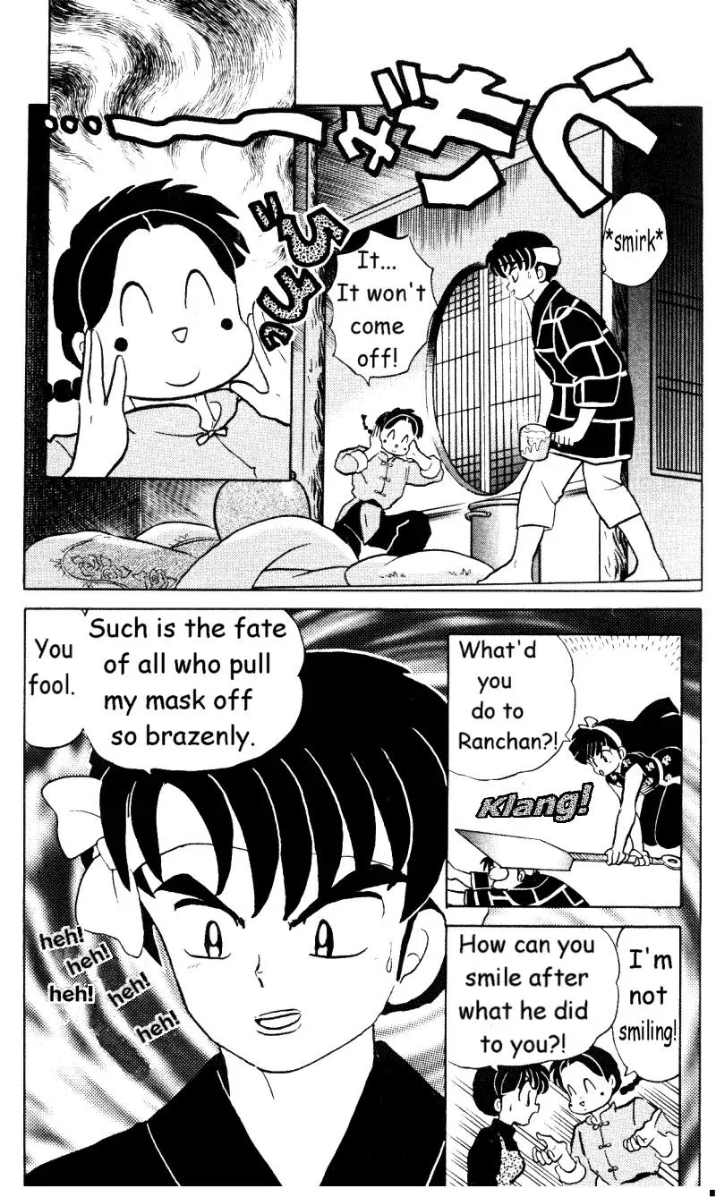 Ranma 1/2 - Page 1