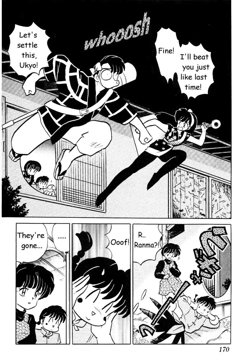 Ranma 1/2 - Page 5