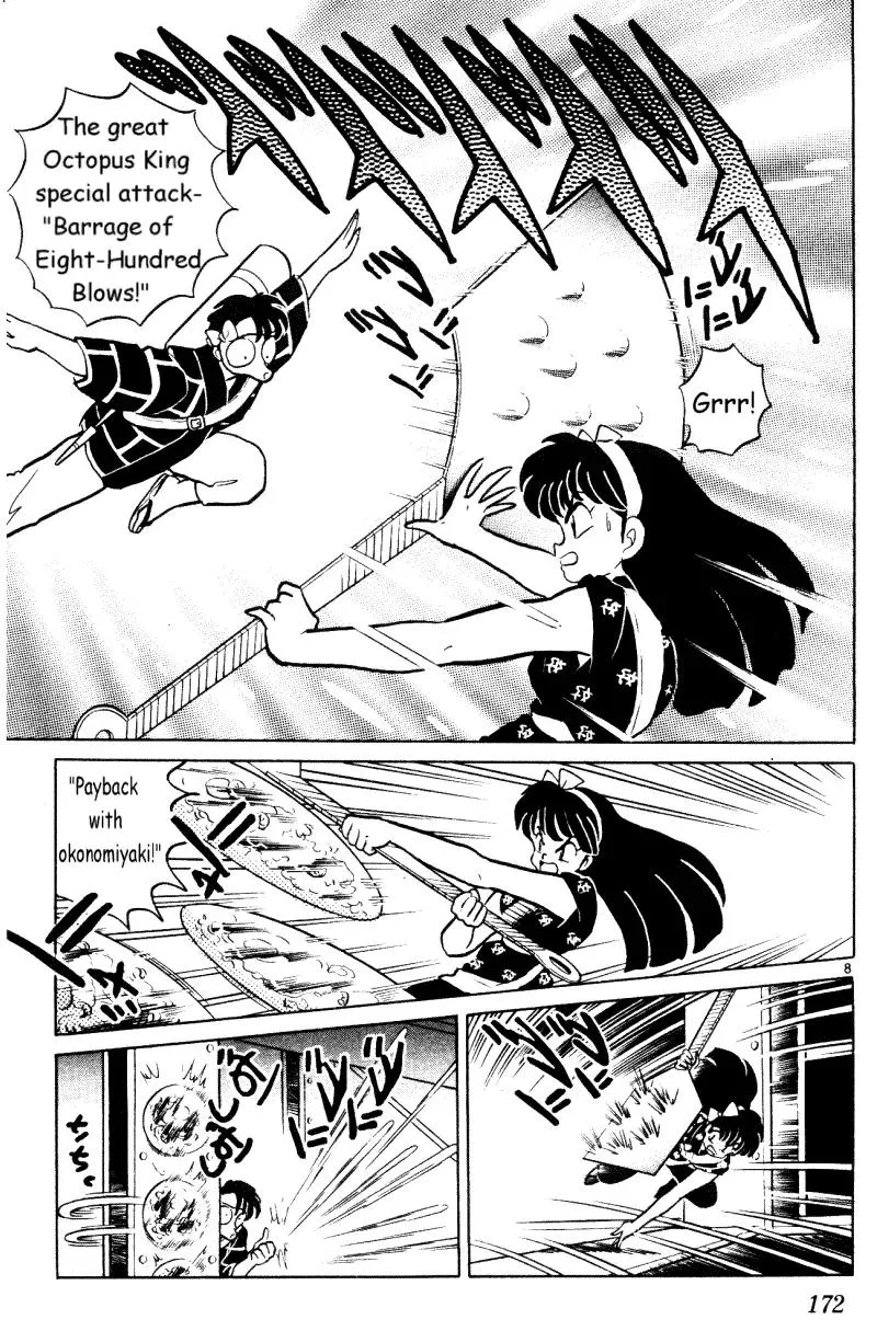 Ranma 1/2 - Page 7