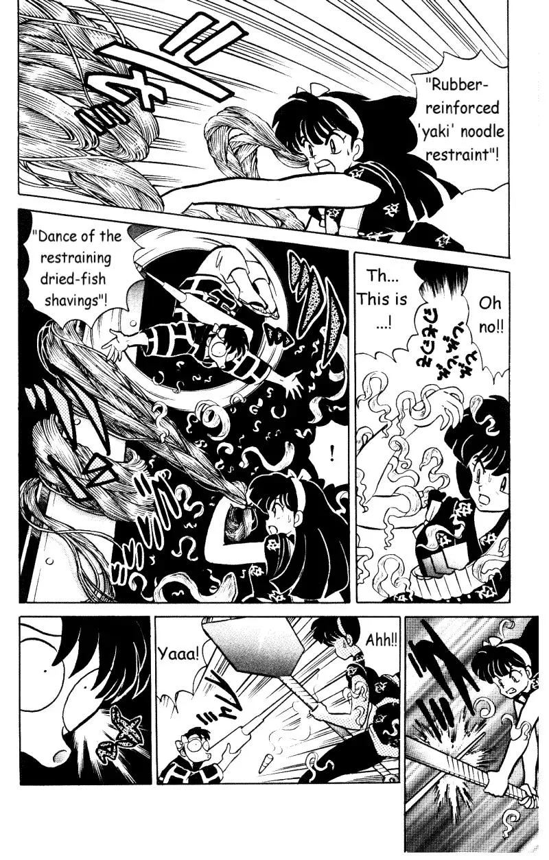 Ranma 1/2 - Page 8