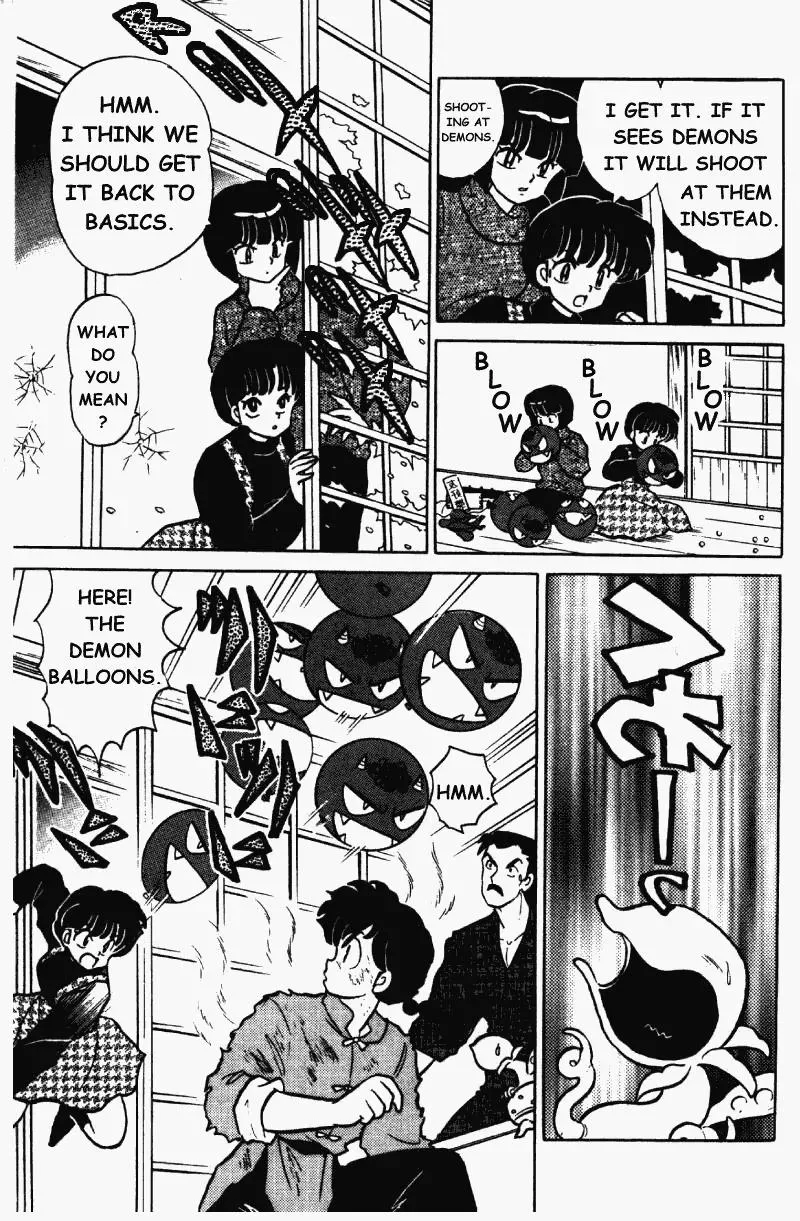 Ranma 1/2 - Page 16