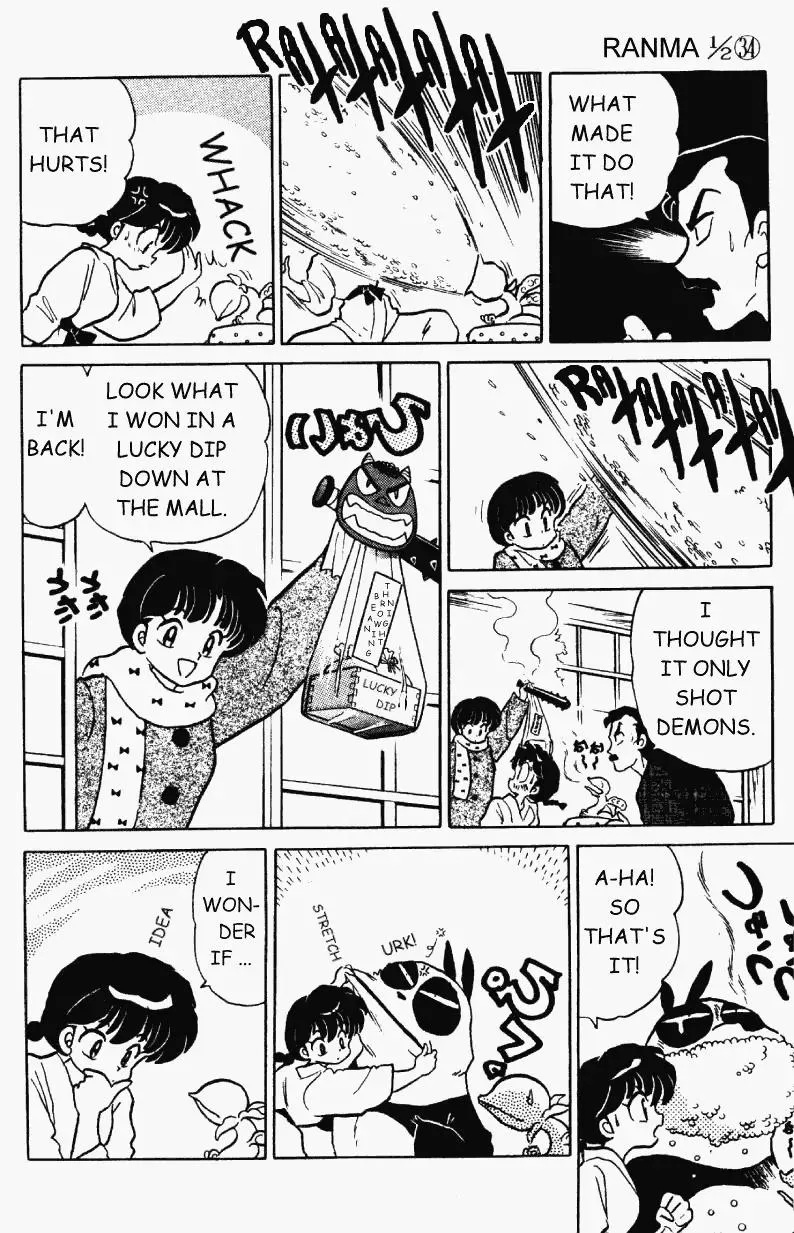 Ranma 1/2 - Page 7