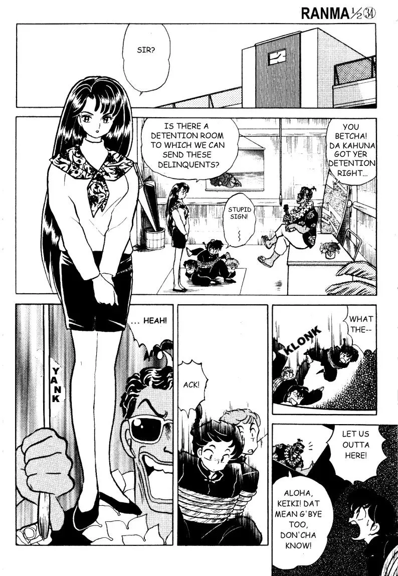 Ranma 1/2 - Page 2