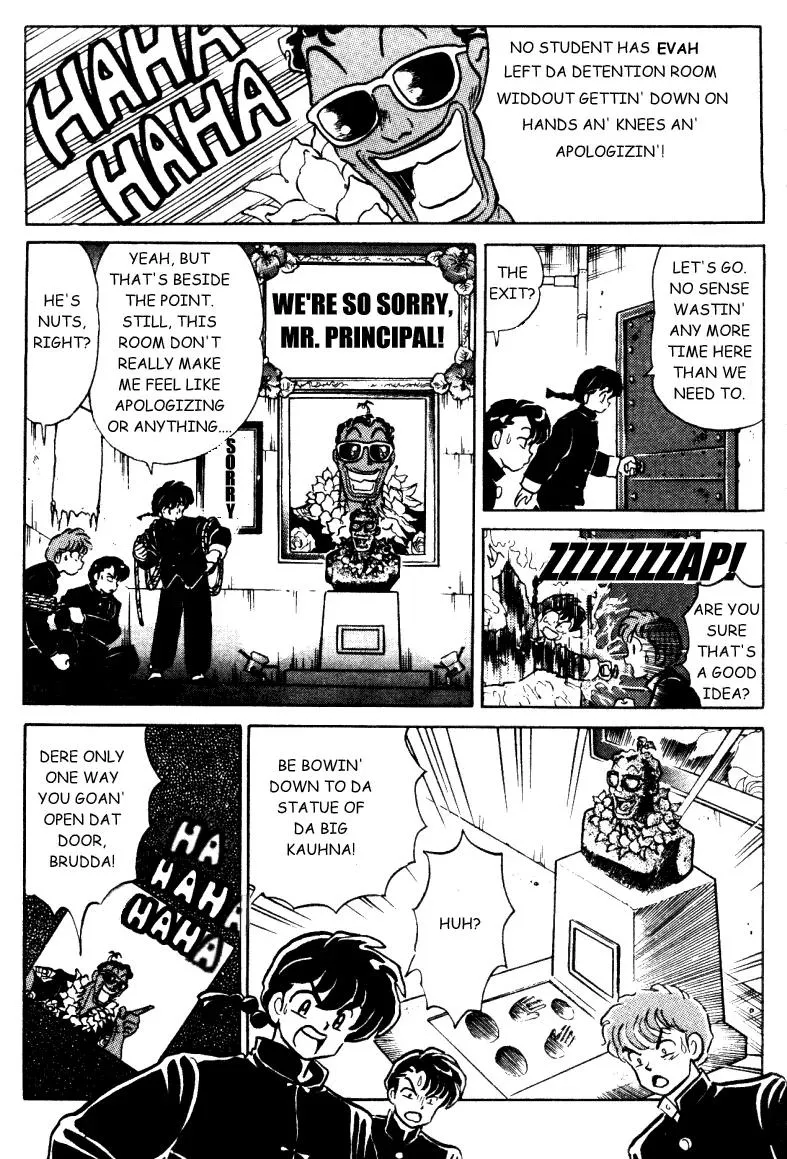 Ranma 1/2 - Page 3