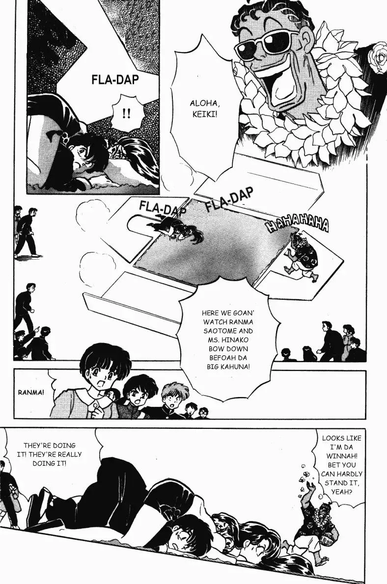 Ranma 1/2 - Page 13