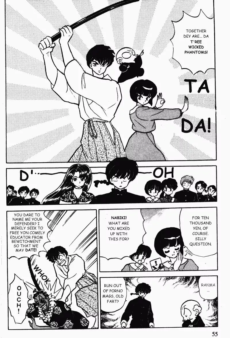 Ranma 1/2 - Page 2