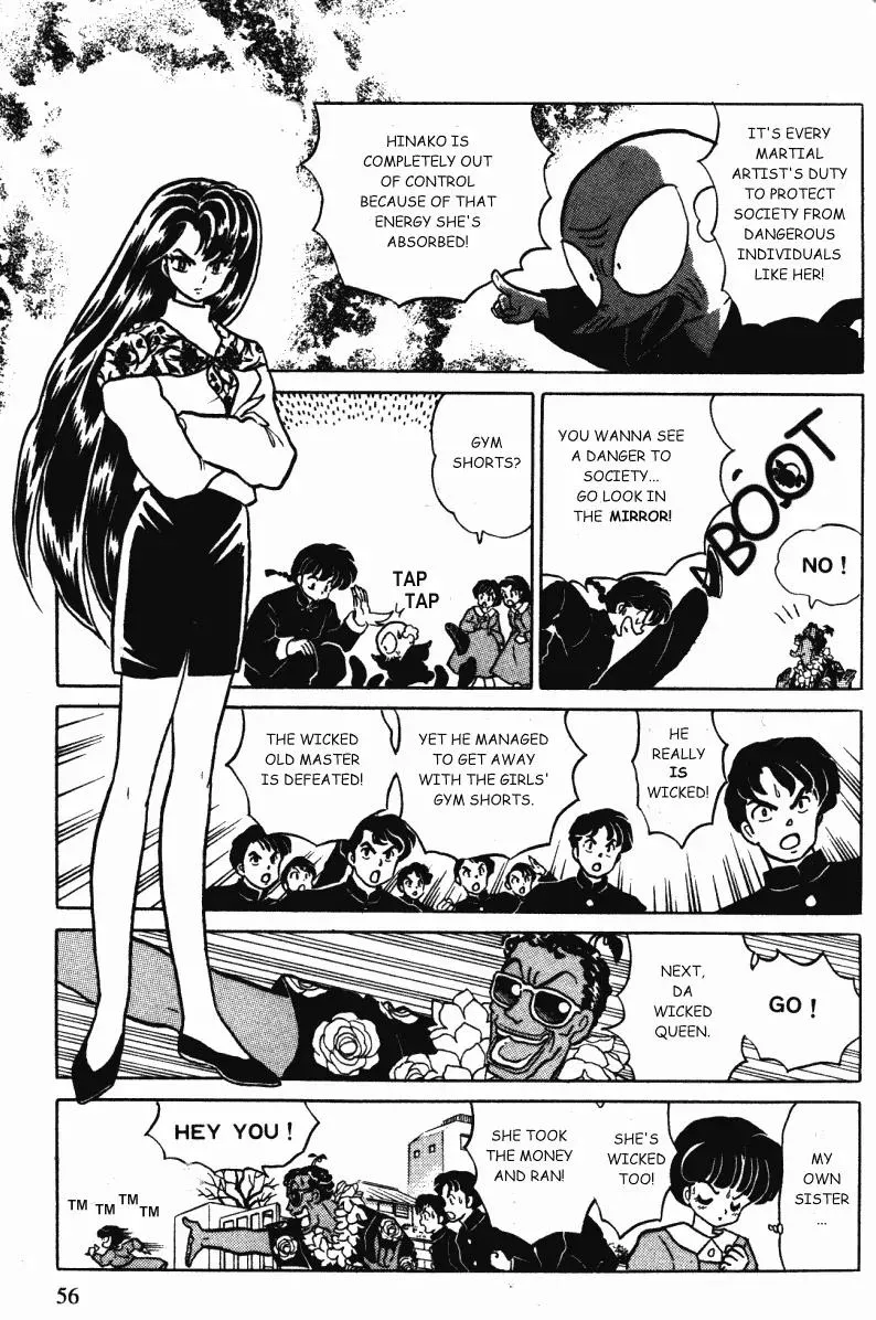 Ranma 1/2 - Page 3