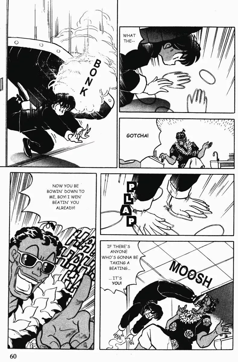 Ranma 1/2 - Page 7