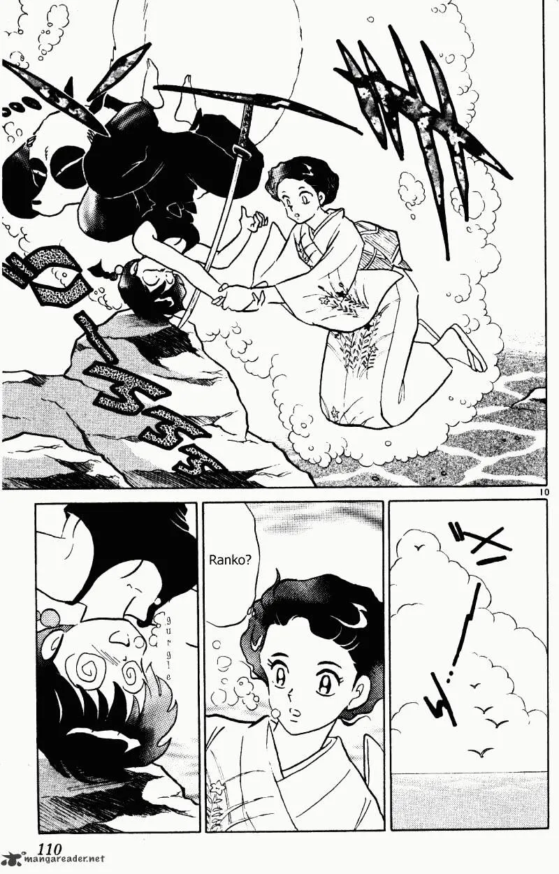 Ranma 1/2 - Page 109