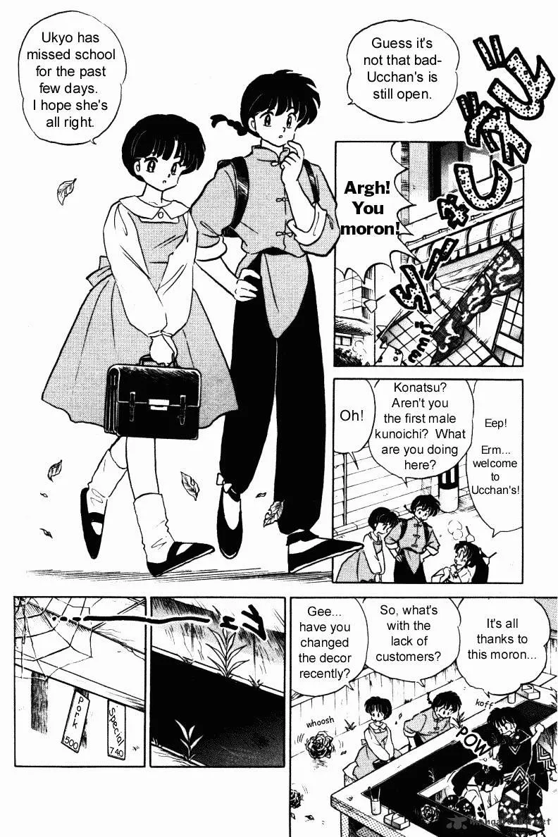 Ranma 1/2 - Page 166