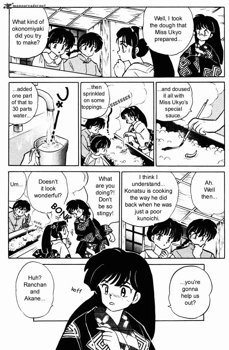 Ranma 1/2 - Page 167