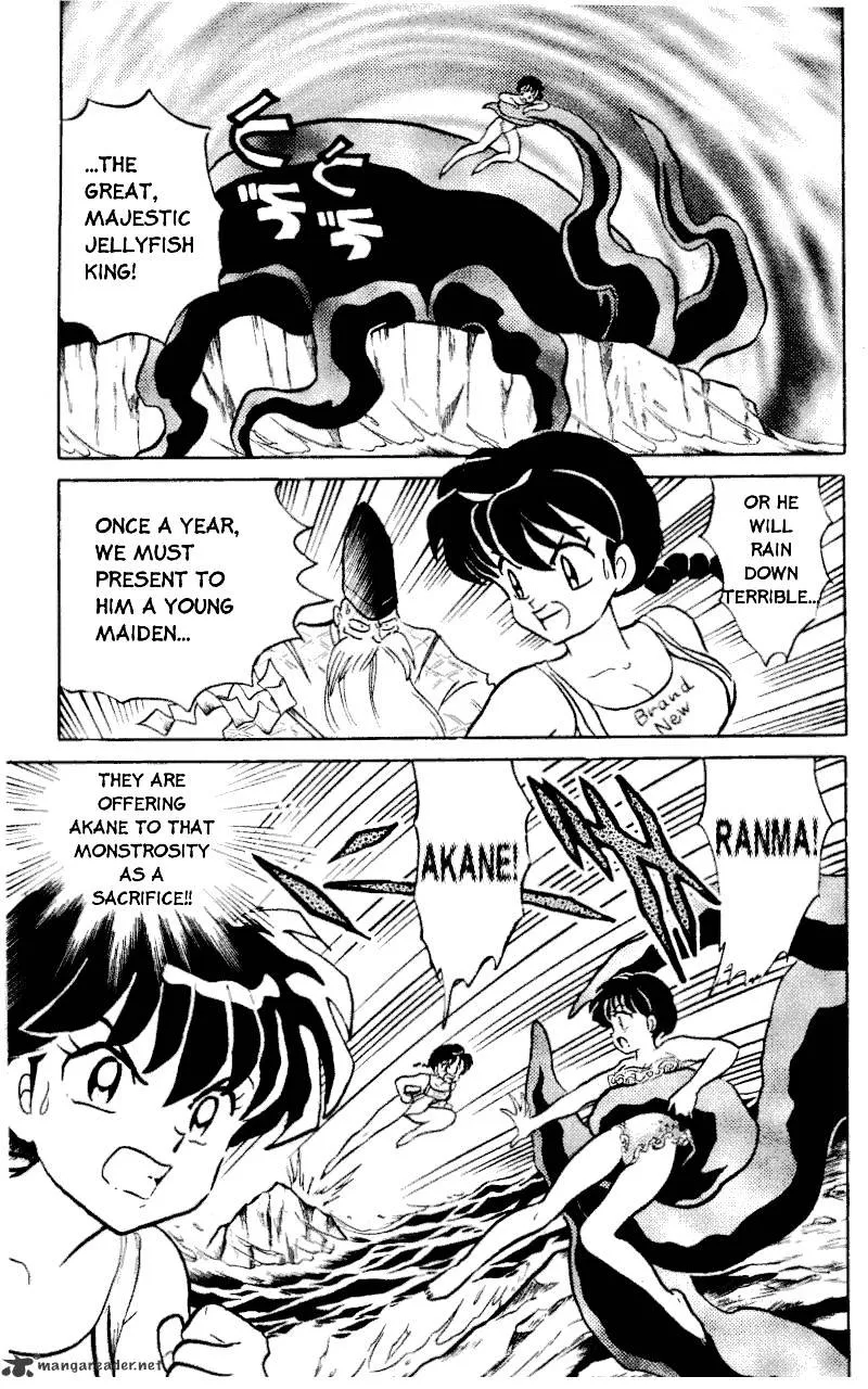 Ranma 1/2 - Page 17