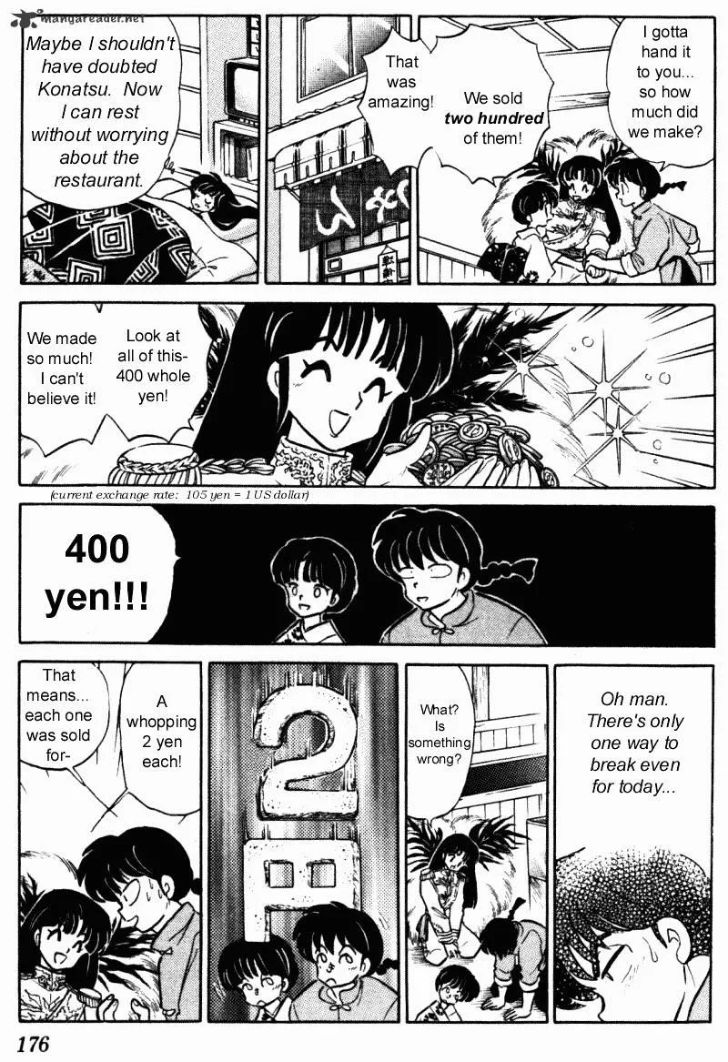 Ranma 1/2 - Page 175