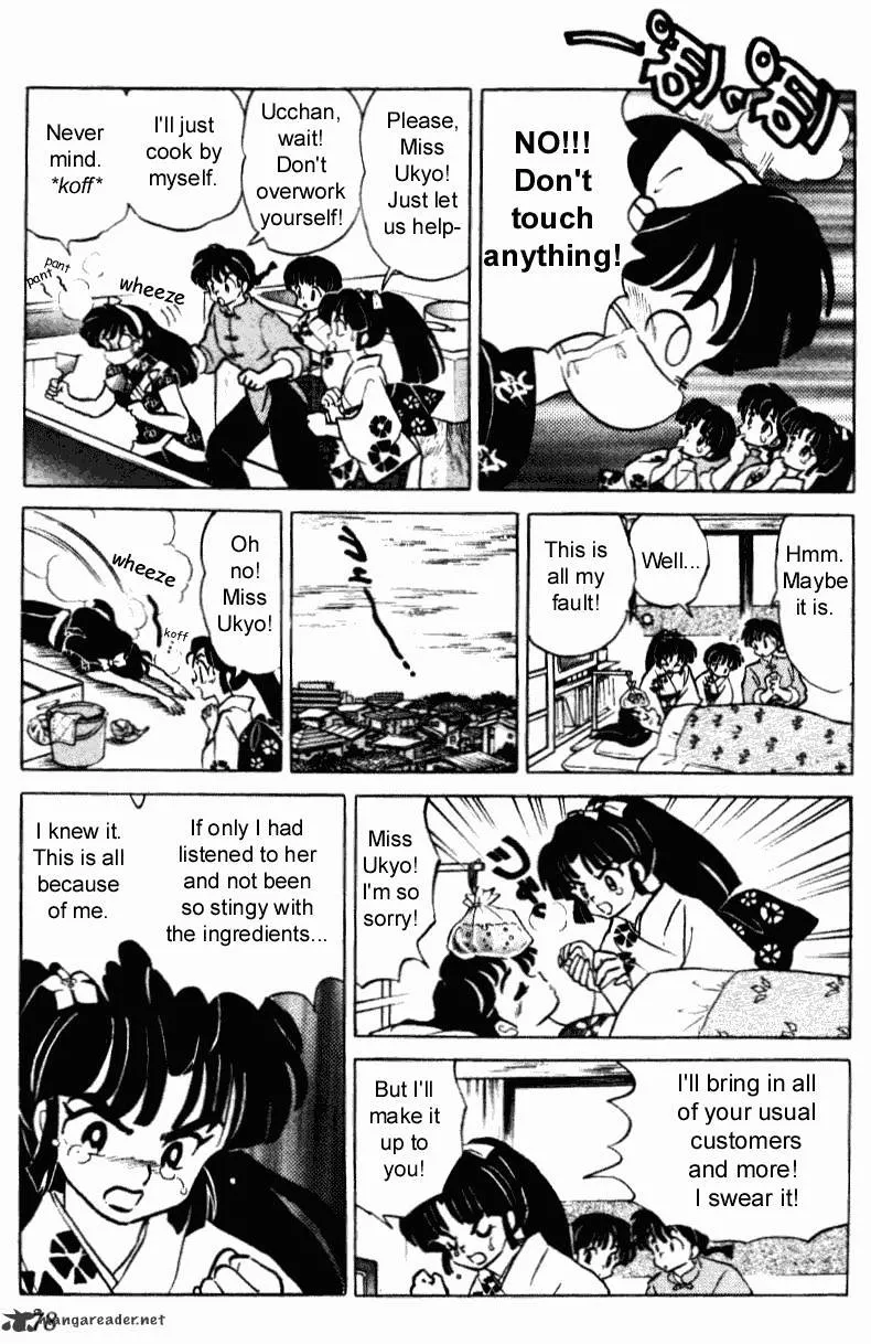 Ranma 1/2 - Page 177