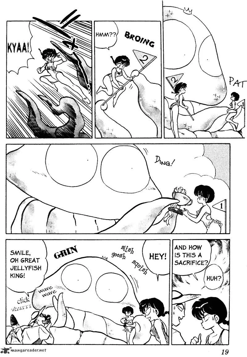 Ranma 1/2 - Page 18