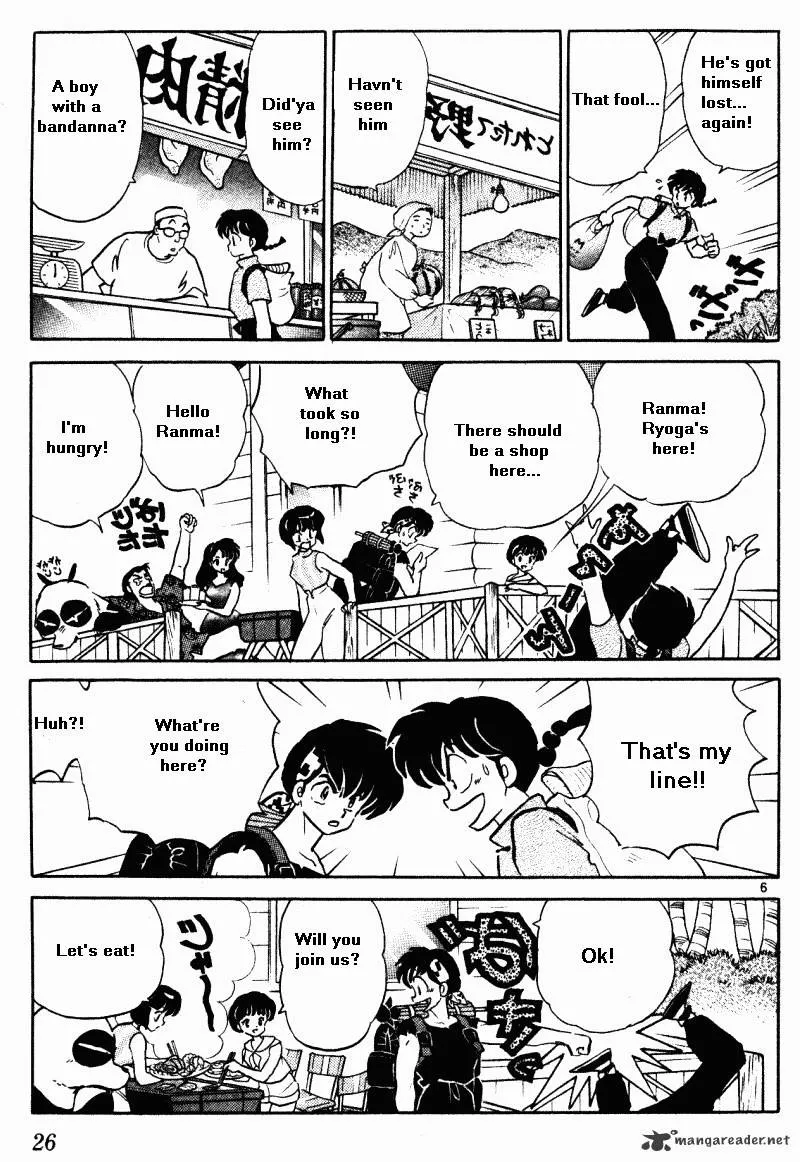 Ranma 1/2 - Page 25