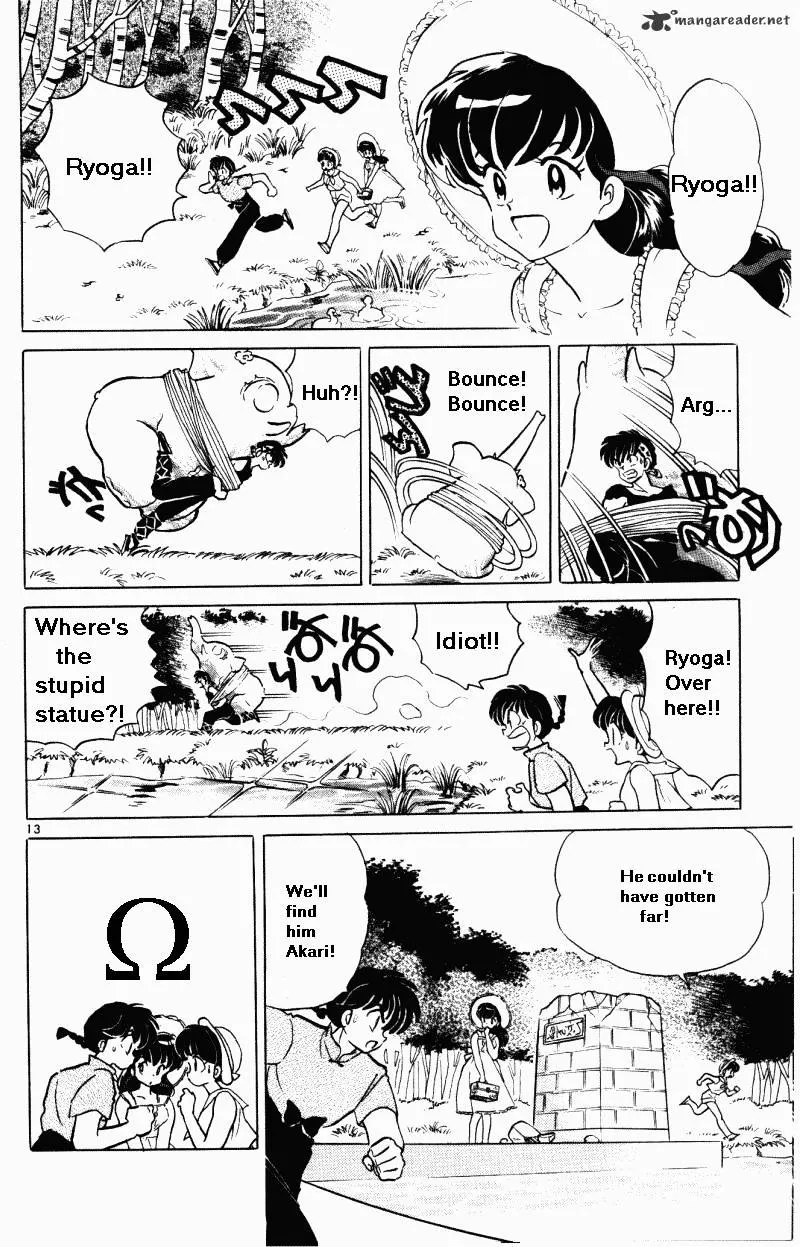 Ranma 1/2 - Page 32