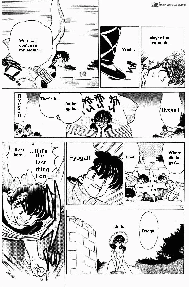 Ranma 1/2 - Page 33