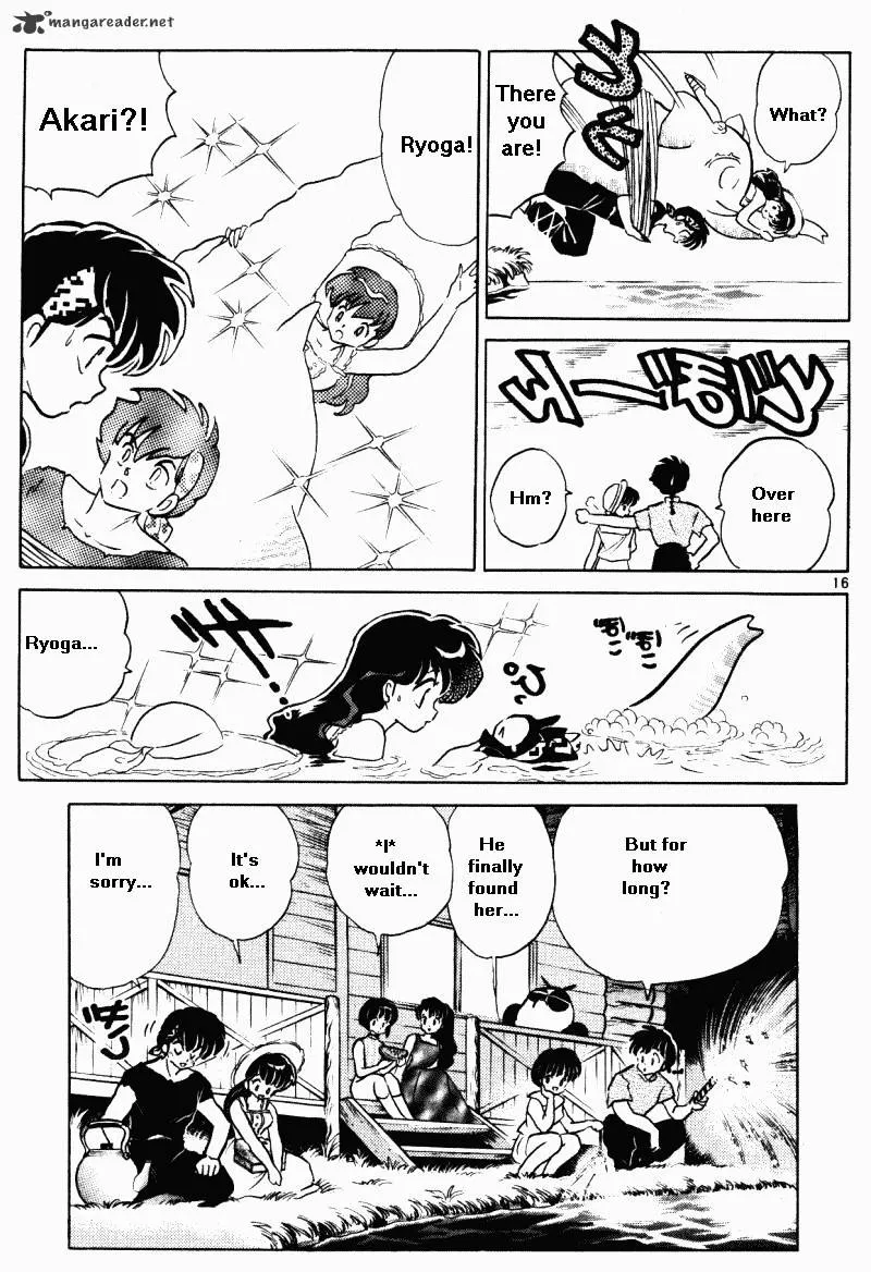 Ranma 1/2 - Page 35