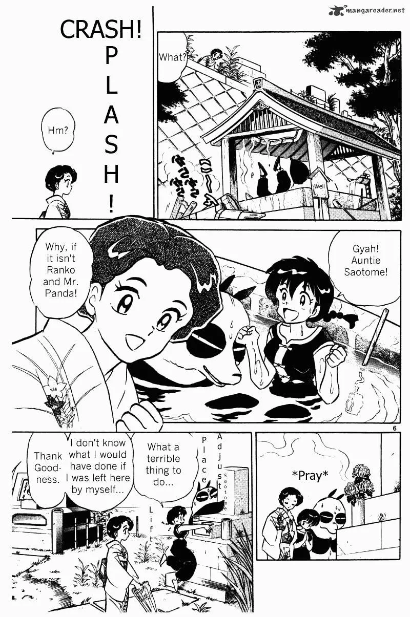 Ranma 1/2 - Page 41