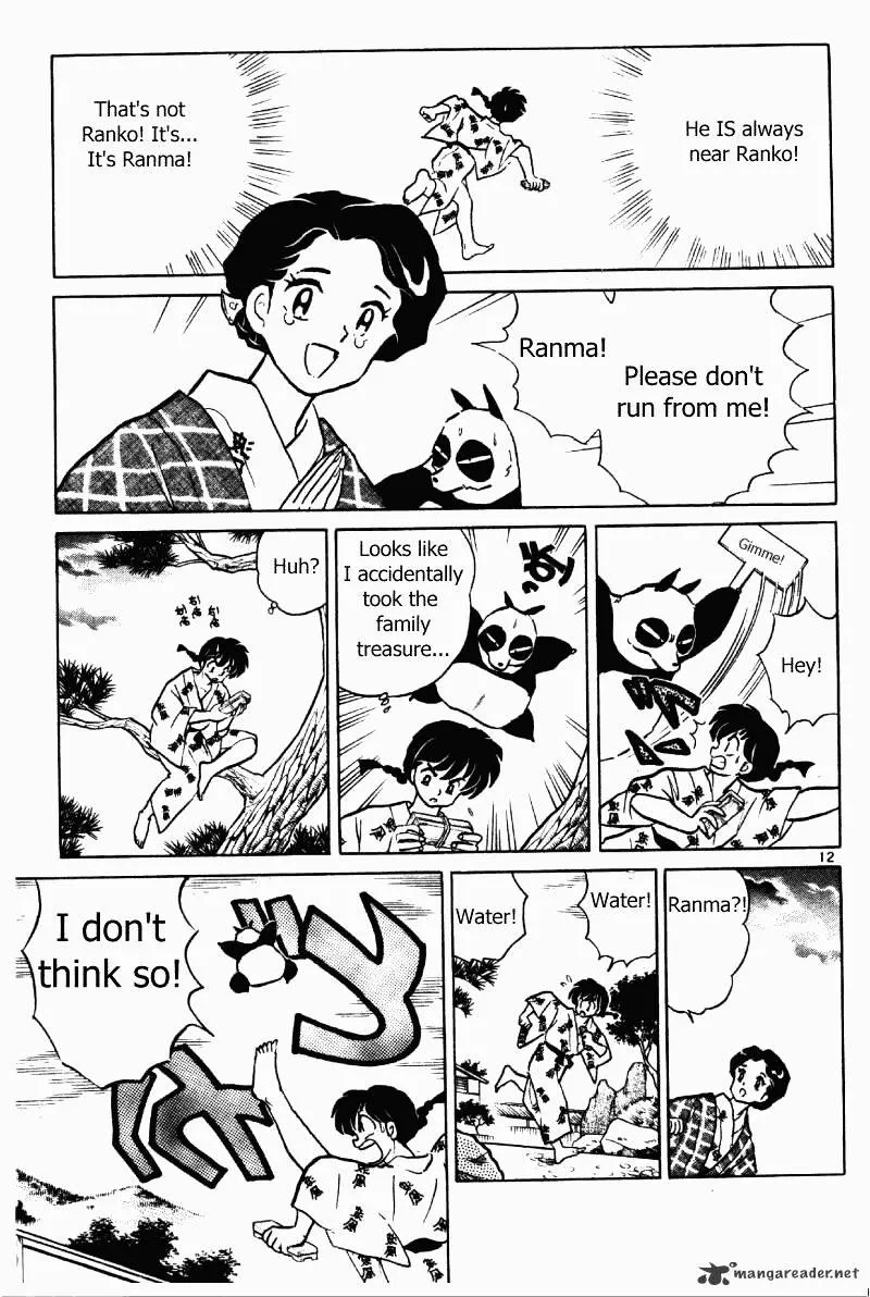 Ranma 1/2 - Page 47