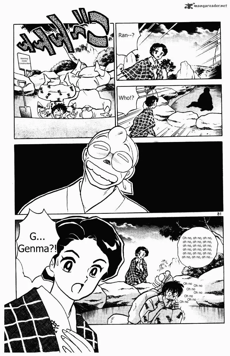 Ranma 1/2 - Page 51