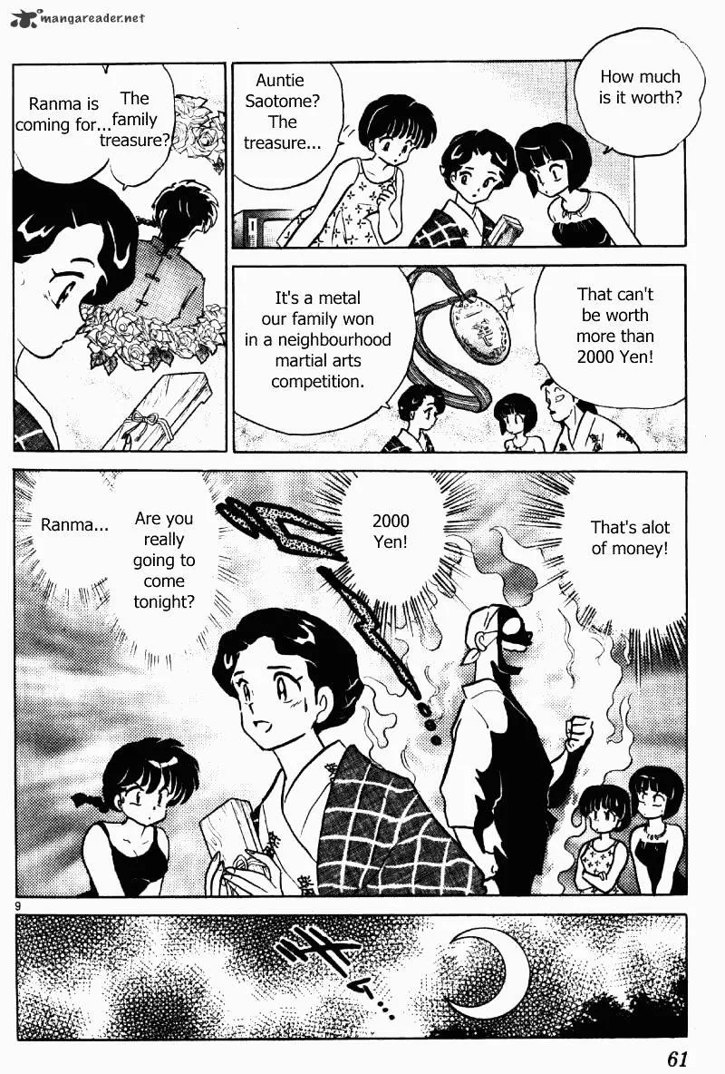 Ranma 1/2 - Page 60