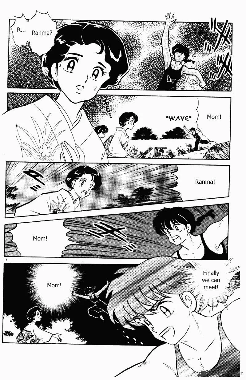 Ranma 1/2 - Page 74