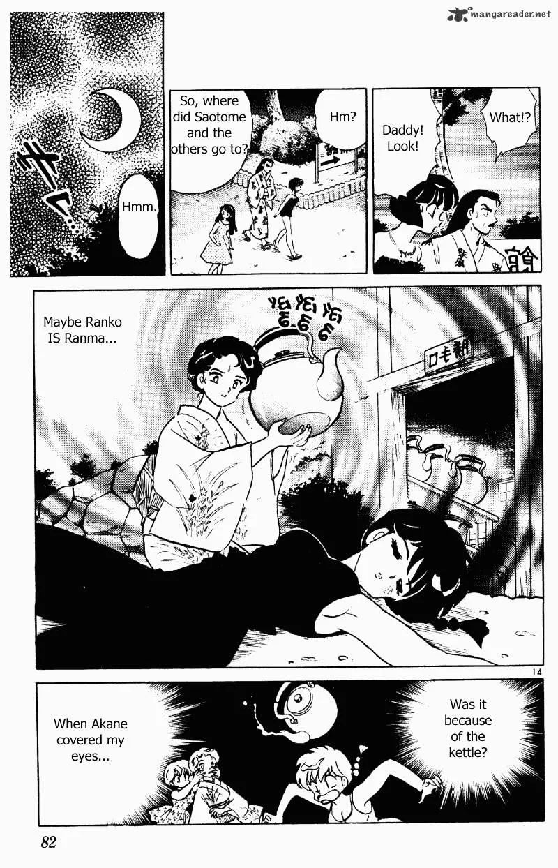 Ranma 1/2 - Page 81