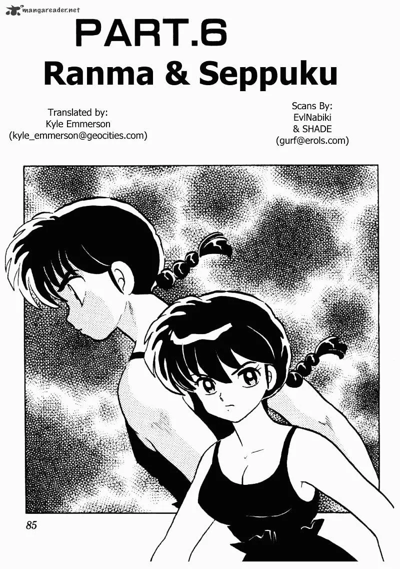 Ranma 1/2 - Page 84