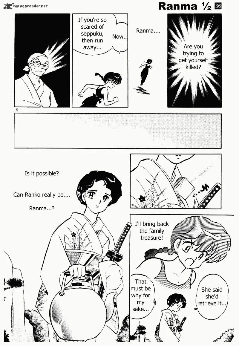 Ranma 1/2 - Page 88