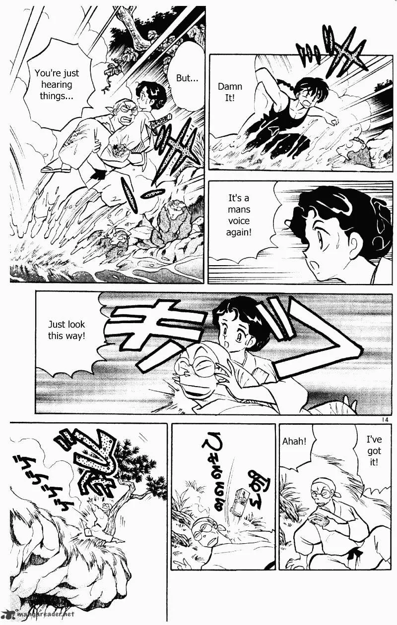 Ranma 1/2 - Page 97