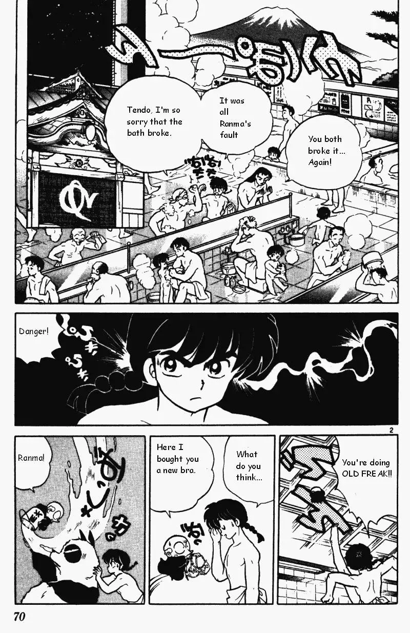 Ranma 1/2 - Page 1