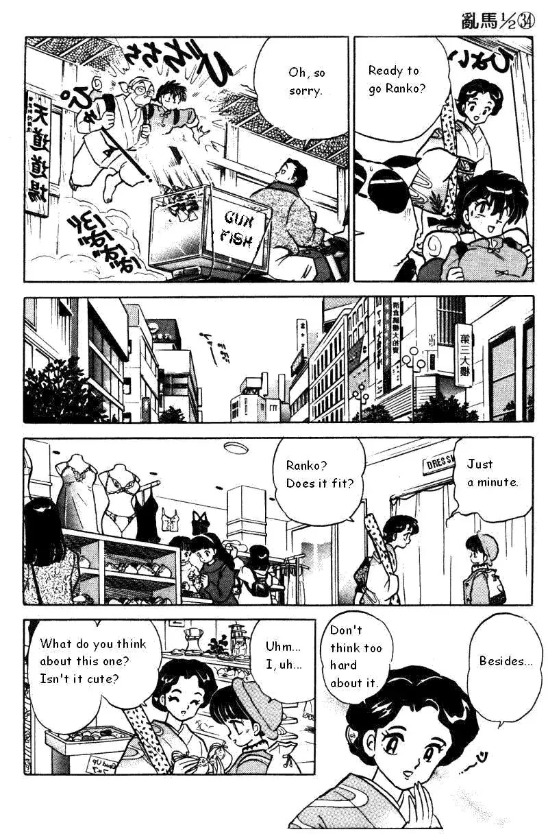 Ranma 1/2 - Page 12