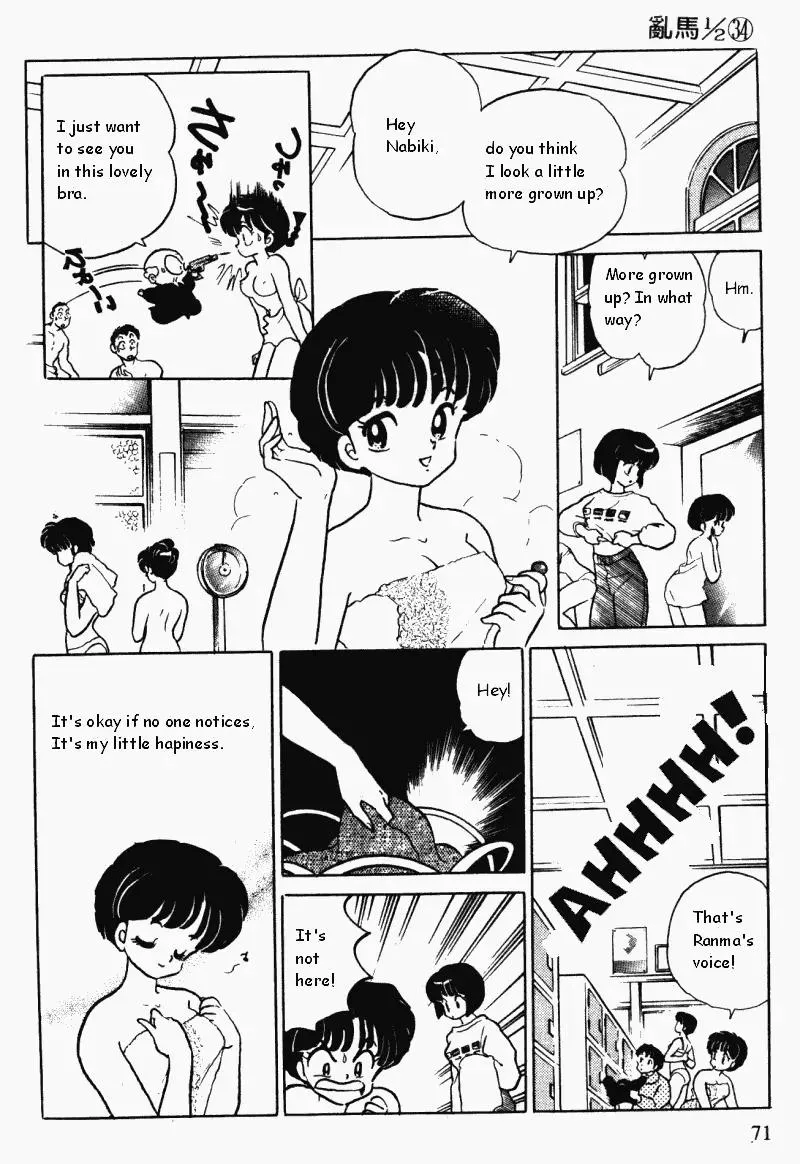 Ranma 1/2 - Page 2