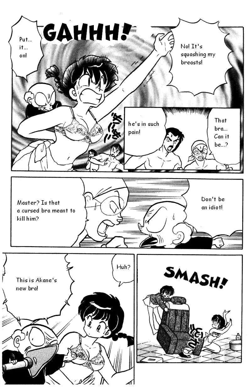 Ranma 1/2 - Page 3