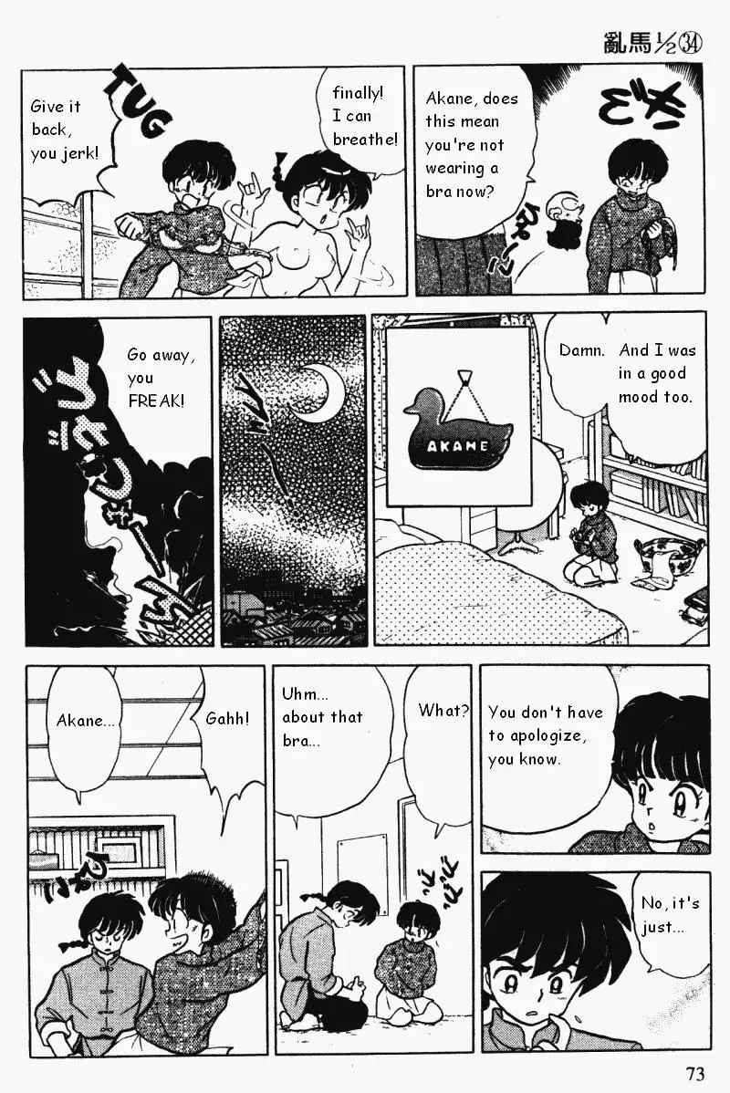 Ranma 1/2 - Page 4